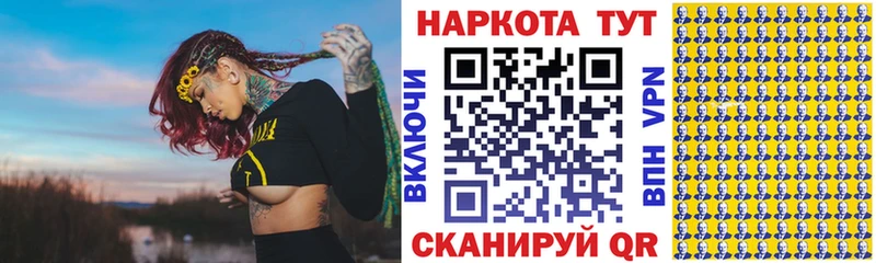 Купить наркотик Ленинградская Канабис  MDMA  СОЛЬ  АМФЕТАМИН  Гашиш  КОКАИН 