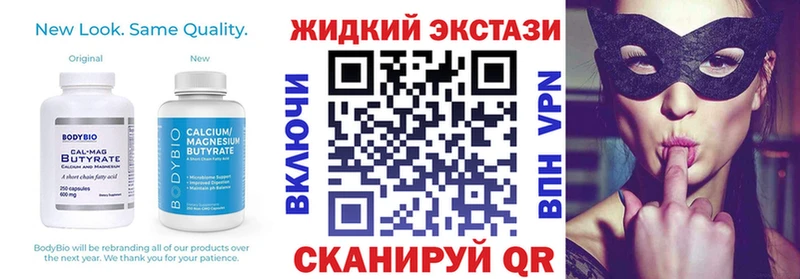 Бутират оксана  Ленинградская 
