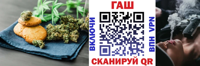 Canna-Cookies конопля сколько стоит Ленинградская