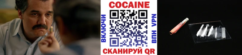 где купить   KRAKEN как зайти  Кокаин 98%  Ленинградская 