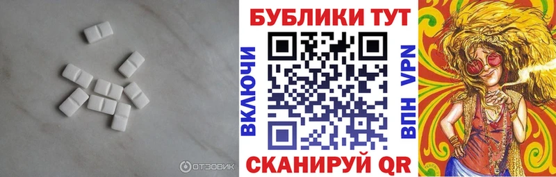 Ecstasy TESLA  купить наркотик  Ленинградская 