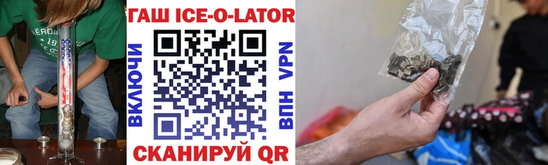 ссылка на мегу tor Ленинградская ГАШИШ VHQ