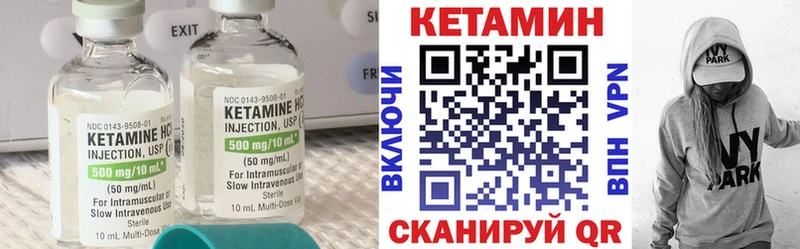 КЕТАМИН VHQ  где купить   Ленинградская 