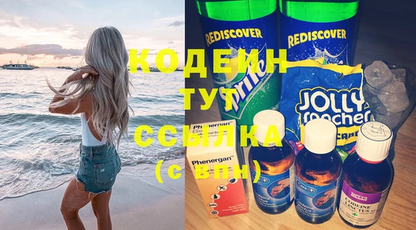 винт Остров