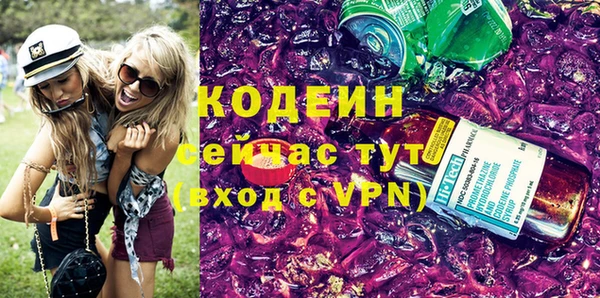 гидра Осташков