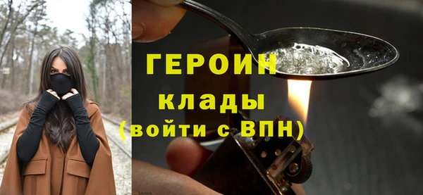мефедрон мука Бутурлиновка