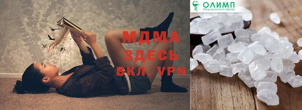 мефедрон мука Бутурлиновка