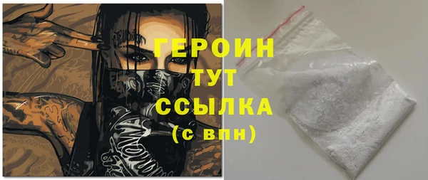 прущие грибы Осинники