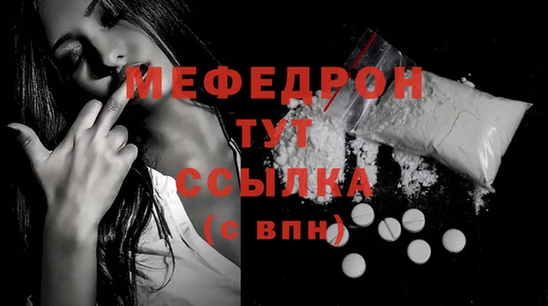 прущие грибы Осинники