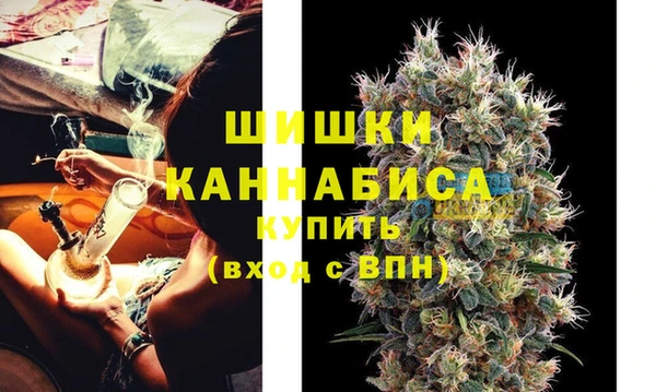 наркотики Валдай