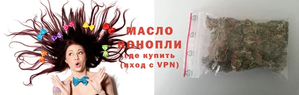 меф Барнаул