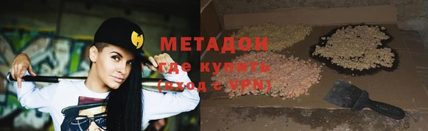 гидра Осташков