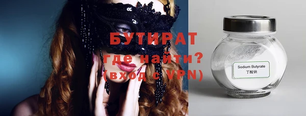 винт Остров
