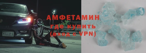 гидра Осташков