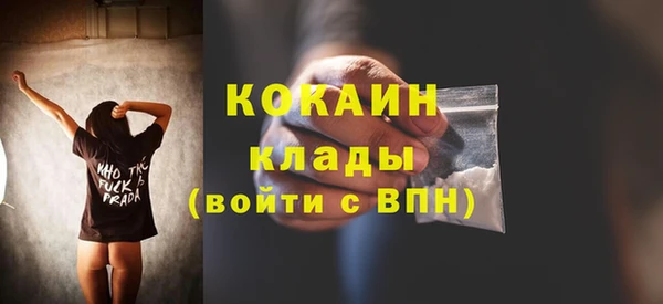 наркотики Валдай