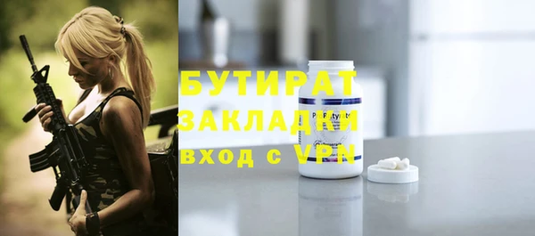 гидропоника Валуйки