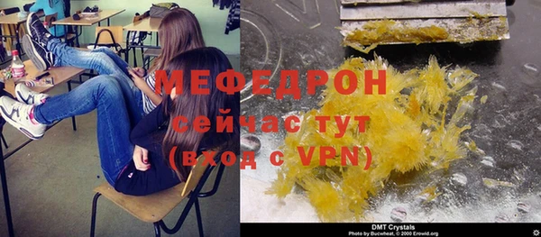 гидра Осташков