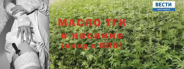 гидра Осташков