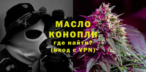 гидра Осташков