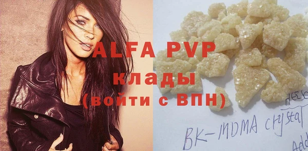 винт Остров