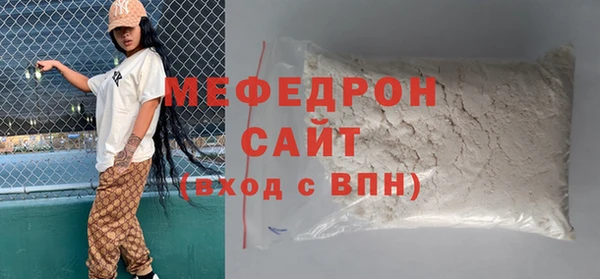 гидра Осташков