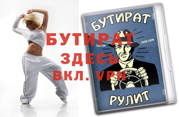 прущие грибы Осинники