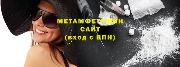 гидра Осташков