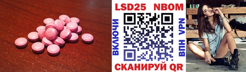 LSD-25 экстази ecstasy  Ленинградская 