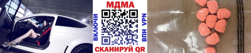 купить наркотики цена  Ленинградская  MDMA кристаллы 