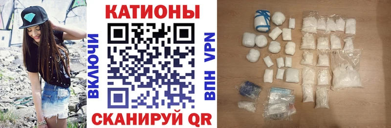 МЯУ-МЯУ VHQ  закладки  мега онион  Ленинградская 