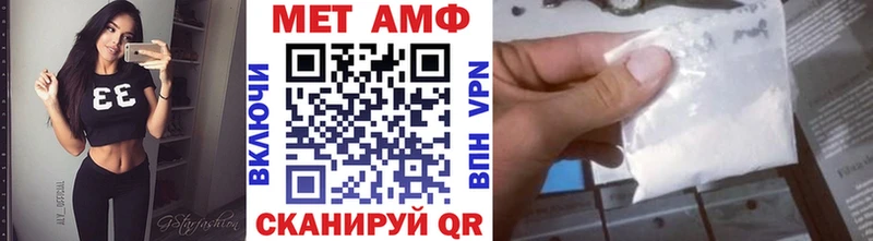 omg   Ленинградская  Метамфетамин кристалл  где купить  