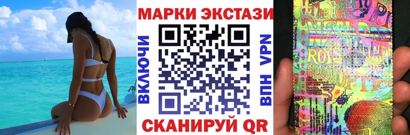 Наркотические марки 1,5мг  купить наркотик  Ленинградская 