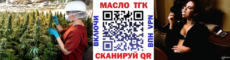 ТГК концентрат MEGA ссылки Ленинградская
